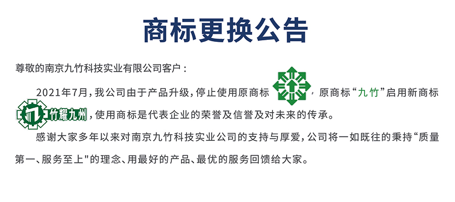 世界杯在线(中国)唯一官方网站
 公告